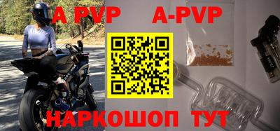 сатива Лесосибирск