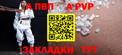 сатива Лесосибирск