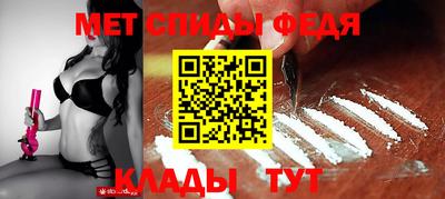 сатива Лесосибирск