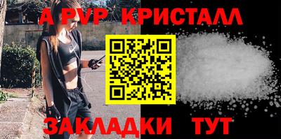 мефедрон Ливны