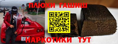ешки Ликино-Дулёво