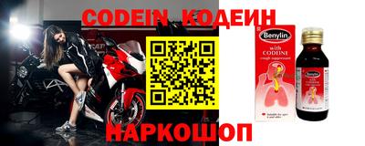 мефедрон Ливны