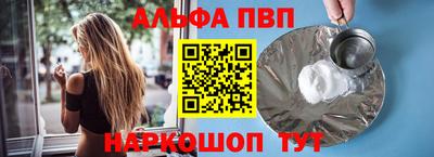 мефедрон Ливны