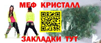 ешки Ликино-Дулёво