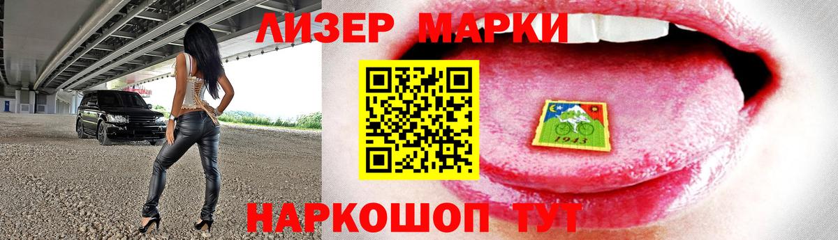 Лсд 25 экстази ecstasy  Вход с VPN  Каменка 