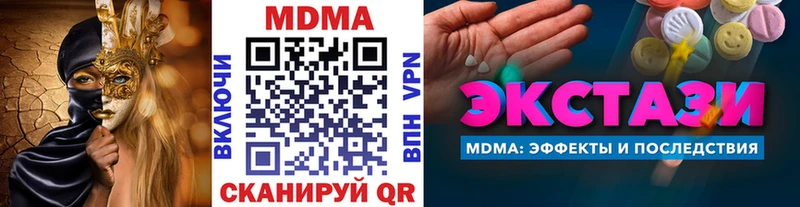 купить Каменка MDMA crystal