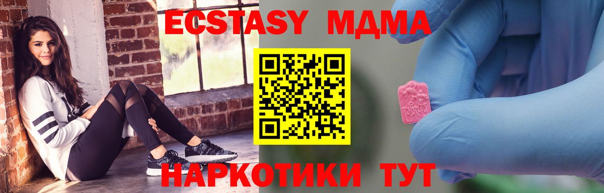 МДМА VHQ Каменка