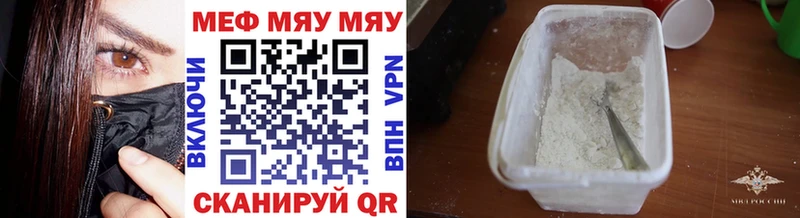 МЯУ-МЯУ мука ОМГ ОМГ Каменка