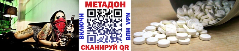 закладка  Каменка  МЕТАДОН мёд 