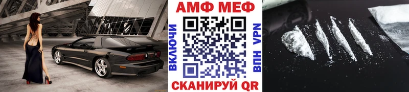 нарко площадка телеграм Каменка Первитин винт продажа наркотиков omg сайт