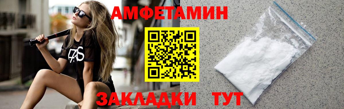 Каменка  МЕТАМФЕТАМИН винт  Вход с VPN 