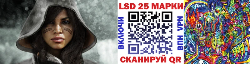 Наркотические марки 1500мкг  Каменка 