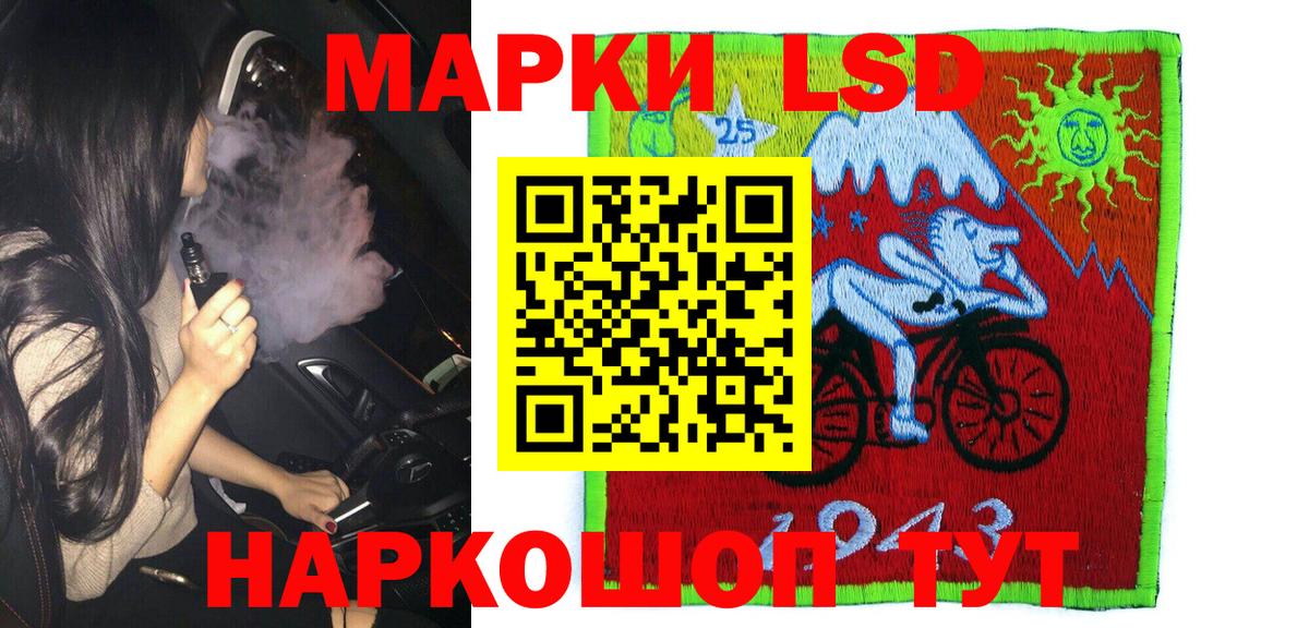 Марки N-bome 1500мкг  Вход с VPN  Каменка 