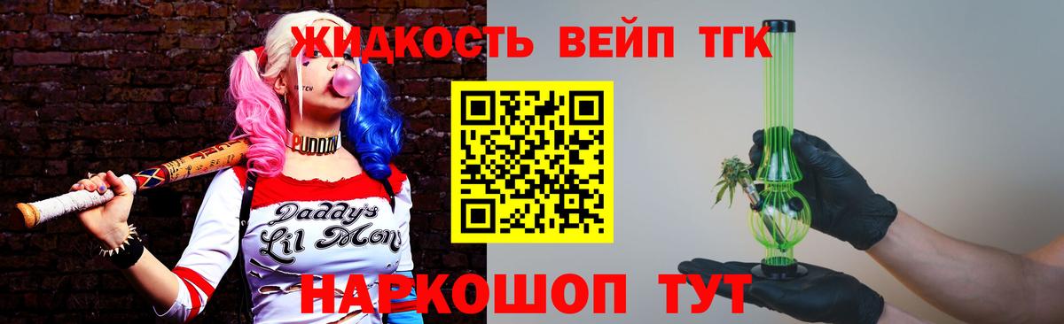 Дистиллят ТГК Wax  Вход с VPN  Каменка  ТГК гашишное масло 